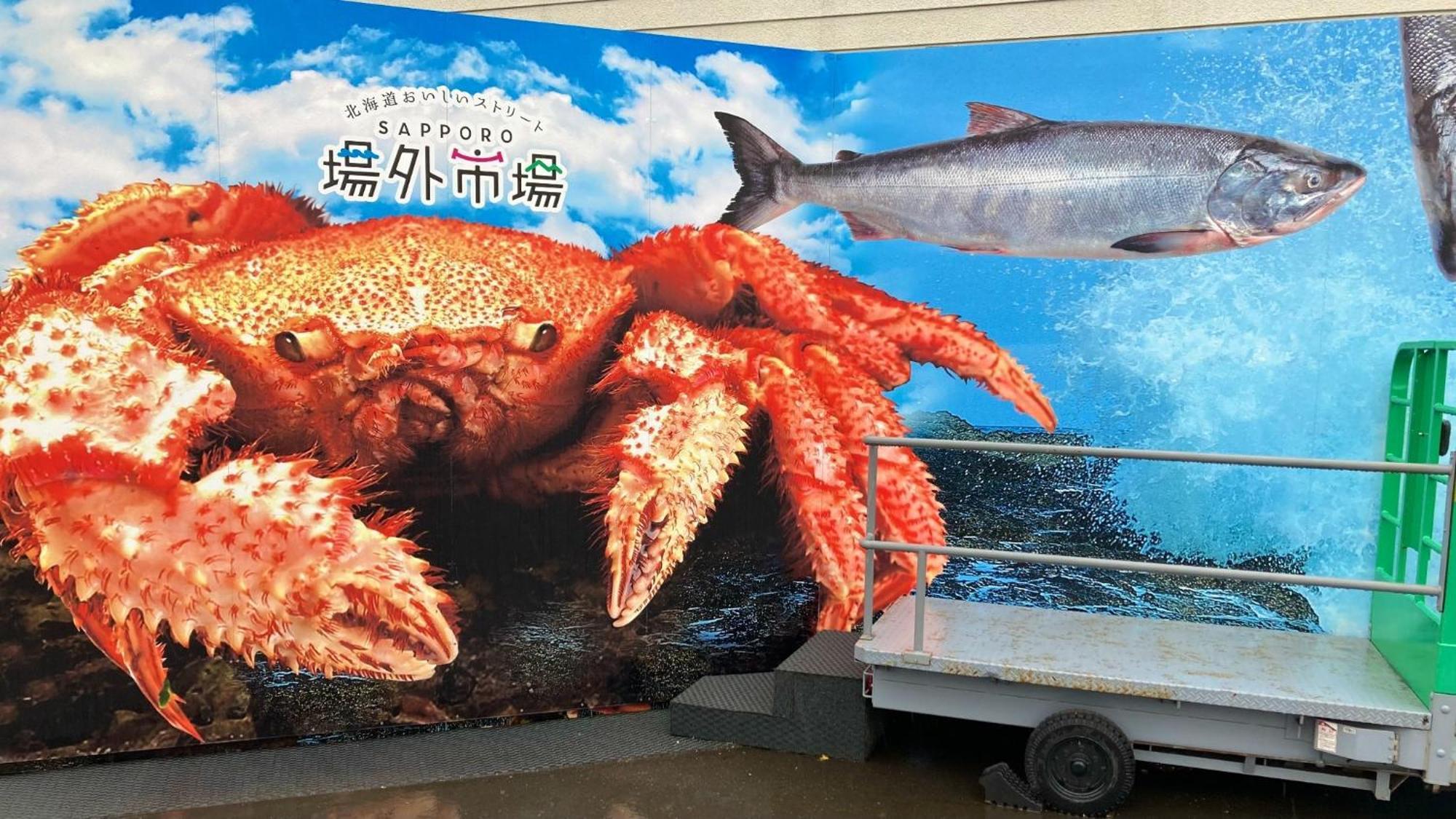 One Living In 24 - Vacation Stay 83393 札幌市 エクステリア 写真