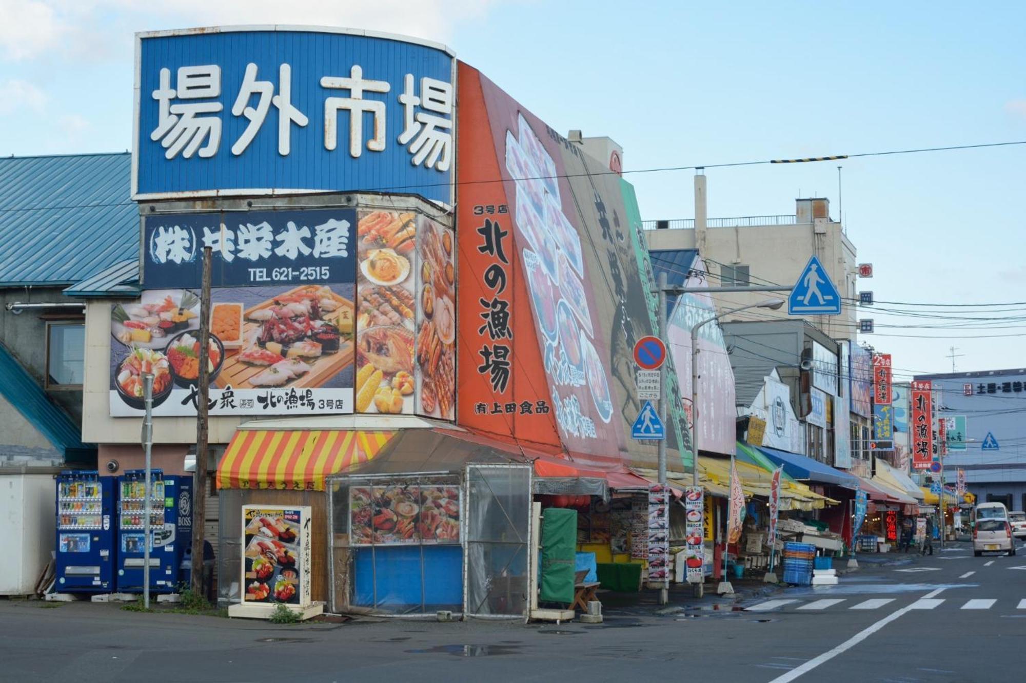 One Living In 24 - Vacation Stay 83393 札幌市 エクステリア 写真