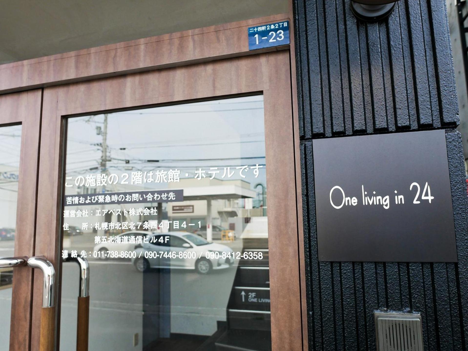 One Living In 24 - Vacation Stay 83393 札幌市 エクステリア 写真